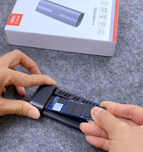 迷虎m.2固态硬盘盒拆解步骤？  第3张