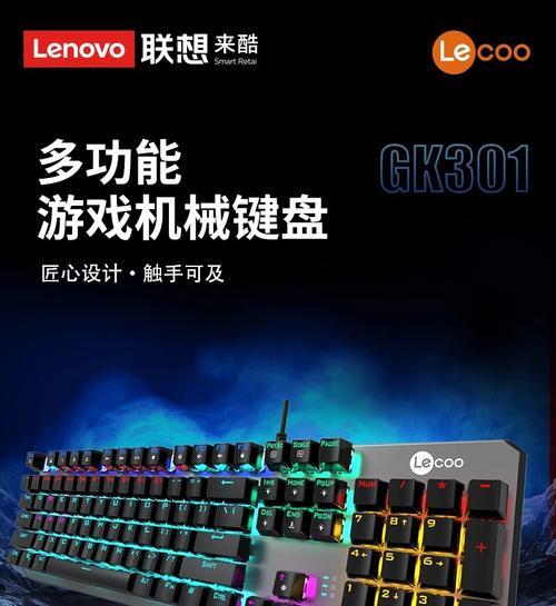 有线键盘中哪款比较好用？  第3张