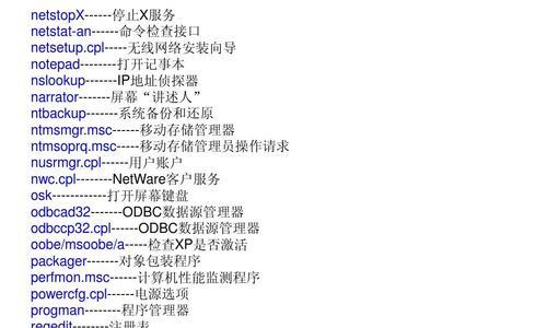 键盘触发功能如何使用？  第1张