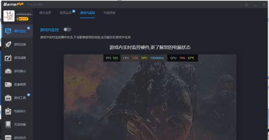 电脑游戏占用大内存如何优化？  第3张