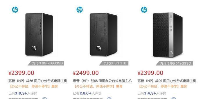 电脑内存大但运行不流畅的解决方法是什么？  第3张