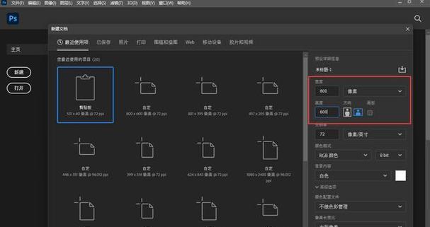 电脑ps图层应该使用什么键盘？使用过程中需要注意什么？  第1张