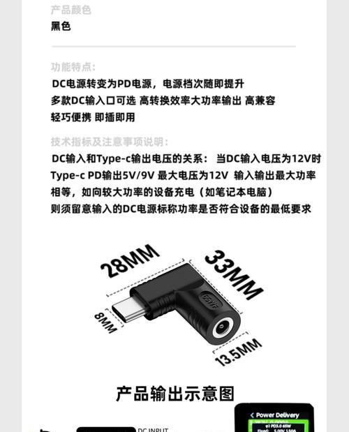 笔记本转接头使用方法是什么？  第1张