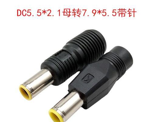 笔记本转接头使用方法是什么？  第3张