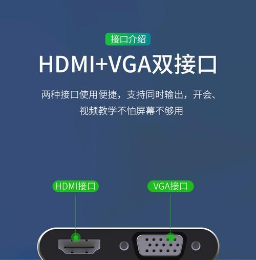 笔记本转接头使用方法是什么？  第2张