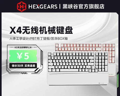 键盘配列选择标准是什么？哪种配列更适合游戏？  第3张
