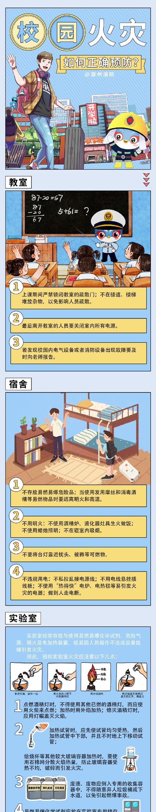 主板接线时需要注意哪些安全事项？  第1张