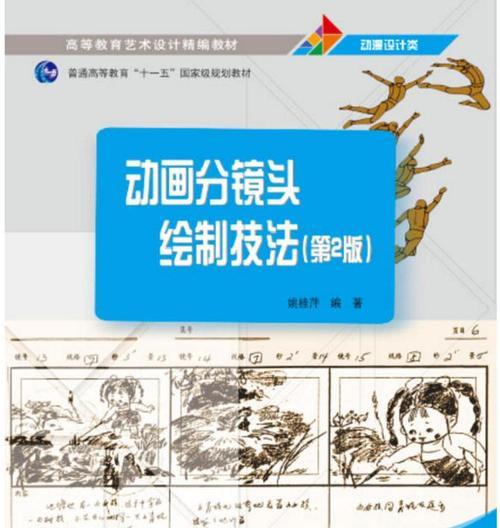 镜头滚动分镜头的划分方法是什么？  第2张