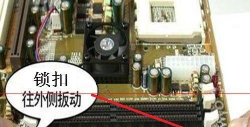 新内存条安装后如何分区？分区步骤是怎样的？  第1张