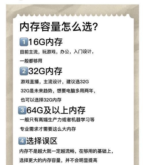 新内存条安装后如何分区？分区步骤是怎样的？  第2张