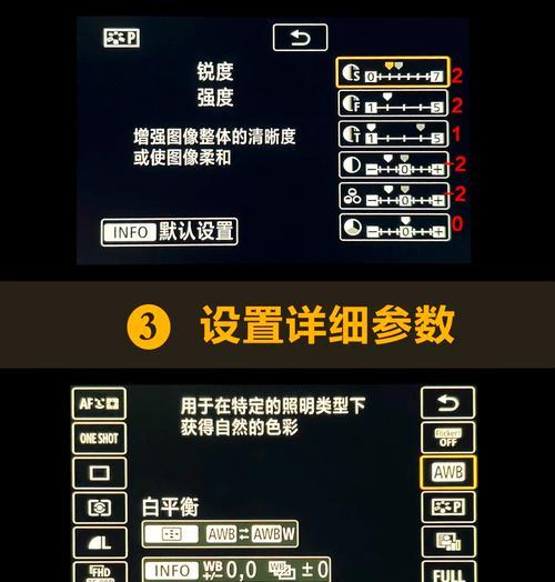原相机视频反转后如何关闭美颜功能？  第2张
