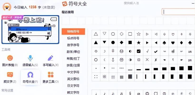 把笔记本电脑键盘禁用了怎么恢复？如何重新启用键盘？  第3张