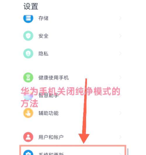 华为原相机美颜效果不佳如何关闭？  第2张