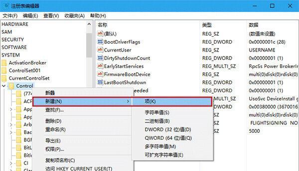 怎么将微信收藏保存在移动硬盘中？操作步骤是什么？  第3张