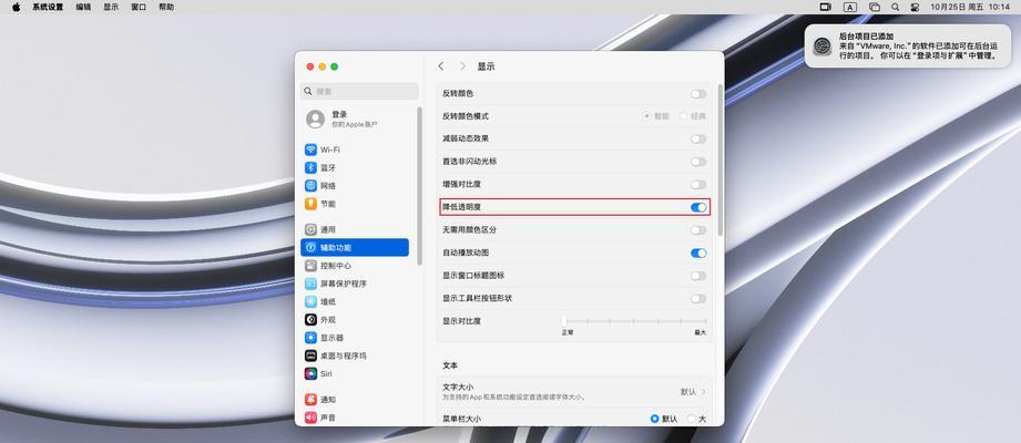 键盘的macOS模式是什么意思？如何在macOS中启用？  第1张