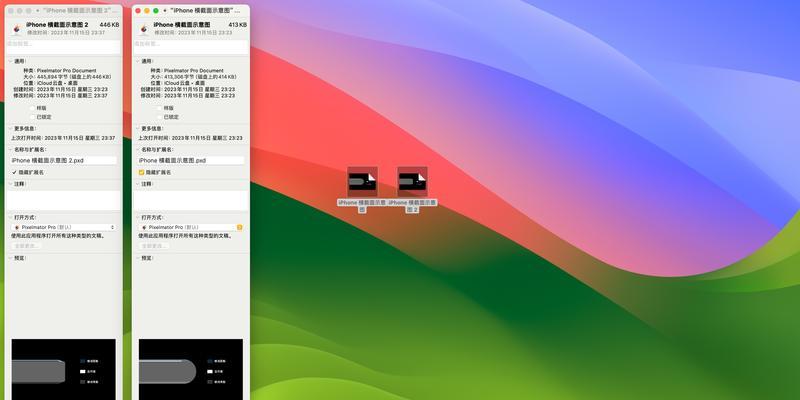键盘的macOS模式是什么意思？如何在macOS中启用？  第3张