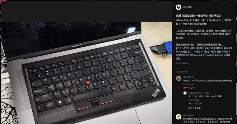 键盘的macOS模式是什么意思？如何在macOS中启用？  第2张