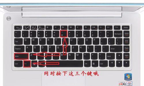 笔记本电脑如何进行联系操作？具体步骤是什么？  第3张