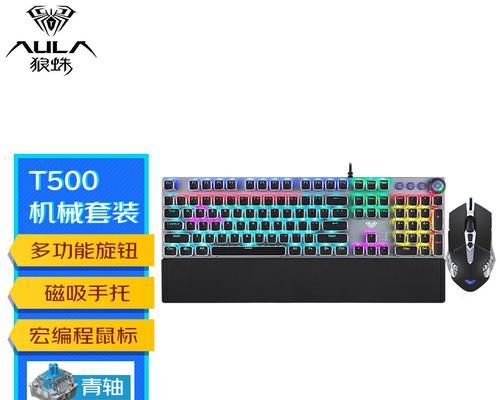 会发光的键盘银色部分有何特殊？  第3张