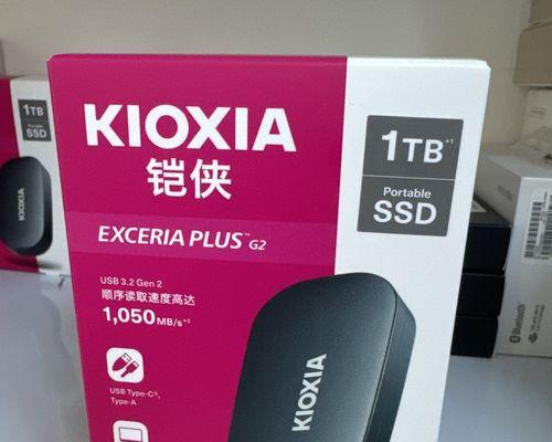 固态硬盘改装移动硬盘后如何使用？有哪些注意事项？  第3张