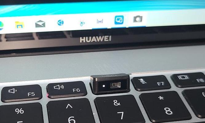 华为笔记本电脑f6键失灵怎么办？如何进行维修或更换？  第2张