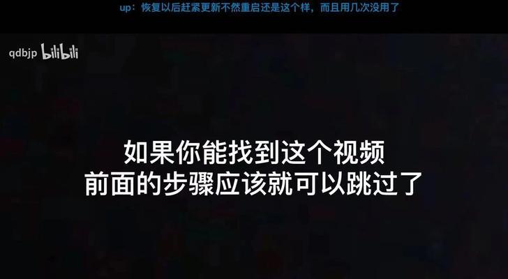 电脑黑屏两声怎么办？可能的原因和解决方法是什么？  第1张