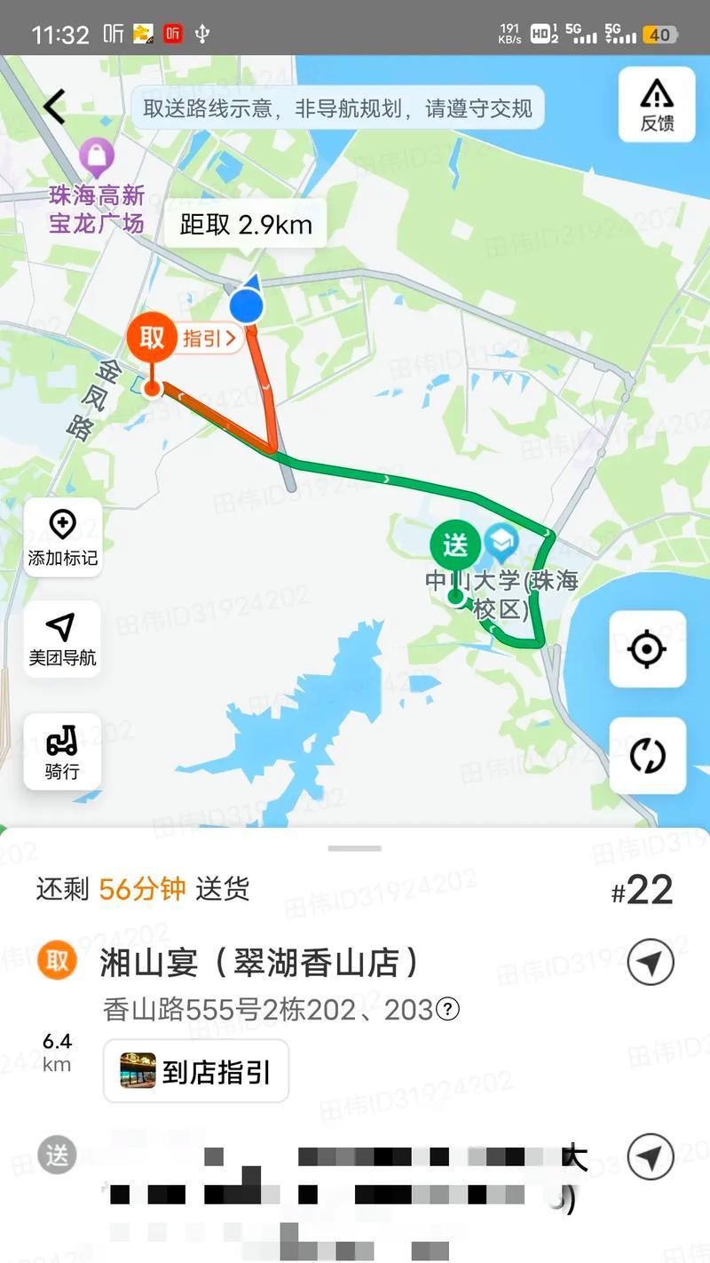 美团主板制作流程是什么？  第1张