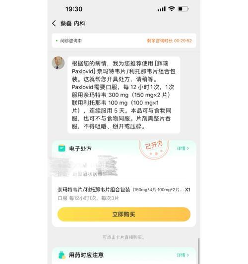美团主板制作流程是什么？  第2张