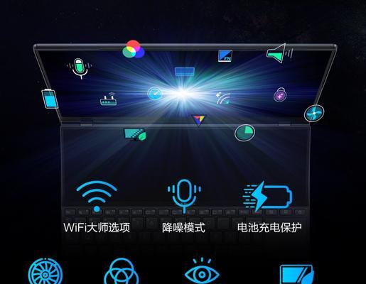 电脑屏幕双屏显示如何恢复？需要哪些步骤？  第1张