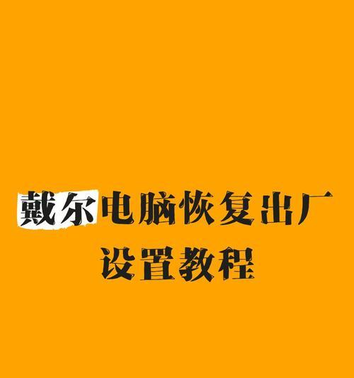 电脑屏幕双屏显示如何恢复？需要哪些步骤？  第3张