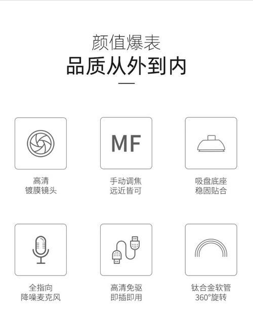 笔记本电脑摄像头开启方法是什么？  第1张
