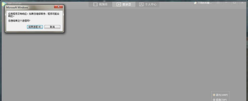 腾讯视频电脑端如何使用小键盘快进？  第3张