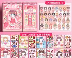 妮蔻目前使用的键盘型号是什么？  第3张