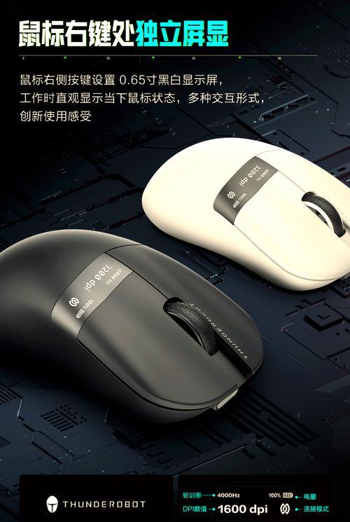 雷神键盘成立时间是什么时候？发展历程如何？  第2张