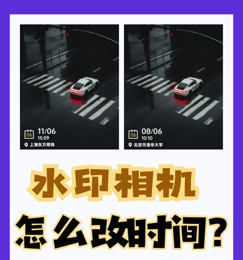 茄子水印相机图片拉伸功能怎么用？效果如何？  第2张
