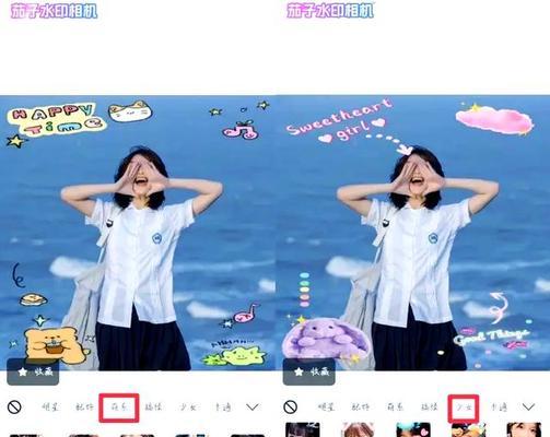 茄子水印相机图片拉伸功能怎么用？效果如何？  第3张