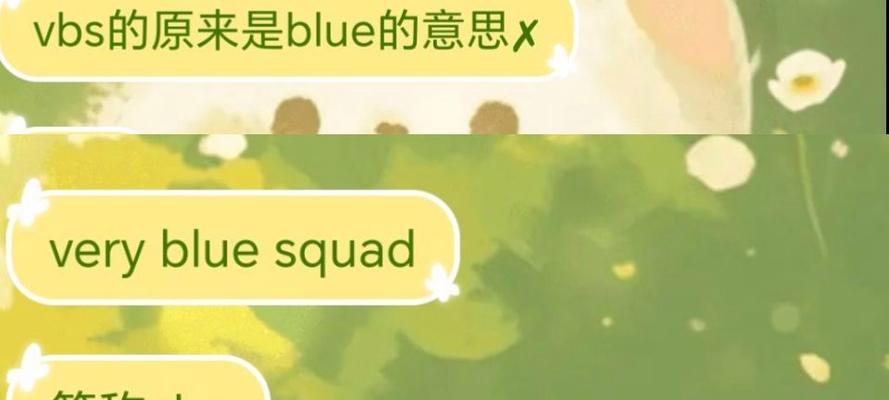 pjsk键盘是什么含义？  第2张