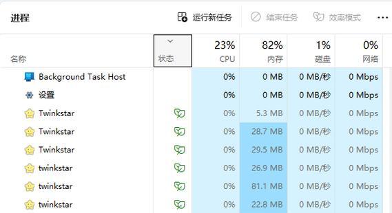 笔记本电脑游戏时鼠标操作不灵活怎么办？  第3张