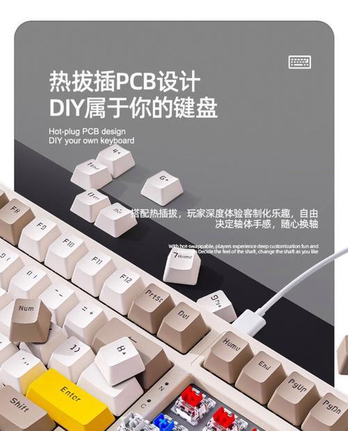 复仇者键盘是什么轴？轴体特性是什么？  第3张