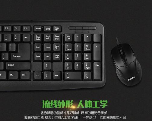 键盘买什么线？如何选择合适的键盘连接线？  第3张
