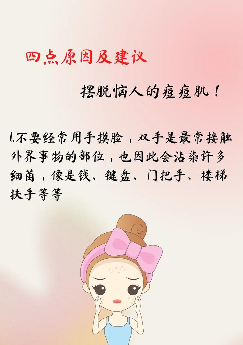 键盘上的豆豆是什么？它们有什么作用？  第1张