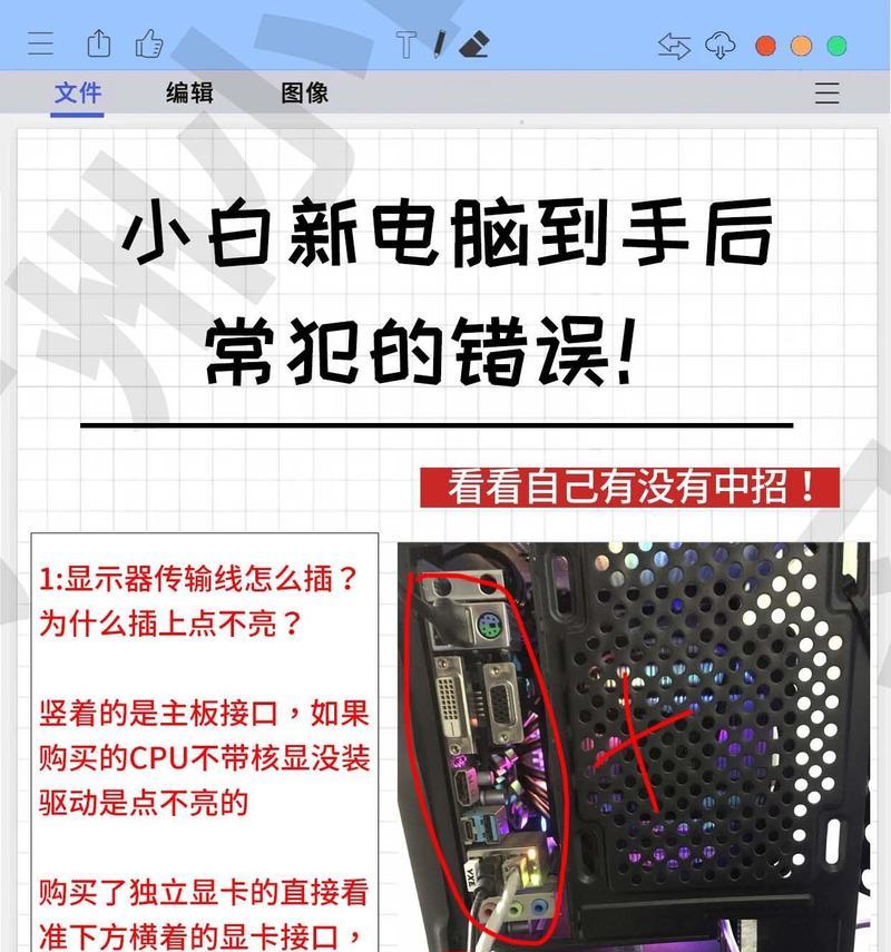 电脑主板装网线的正确步骤是什么？  第3张