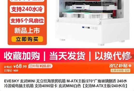 玄武电脑机箱怎么安装？安装过程中需要注意什么？  第2张
