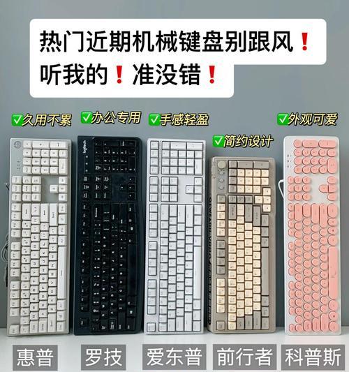 哪种轴体的机械键盘最耐用？耐用性如何测试？  第3张