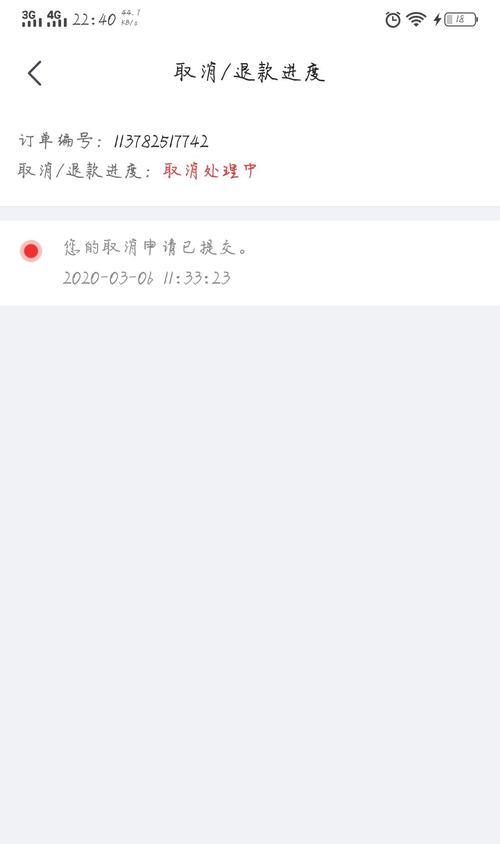 如何检查京东快递送来的笔记本电脑？  第1张