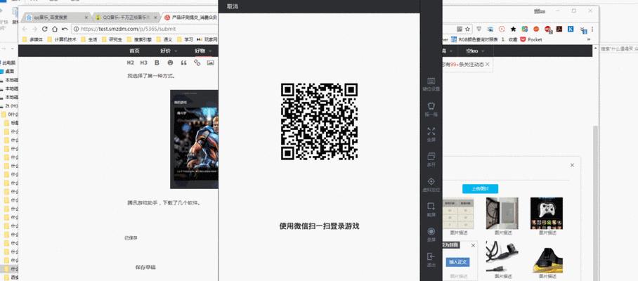 电脑手柄鼠标漂移问题如何解决？  第1张