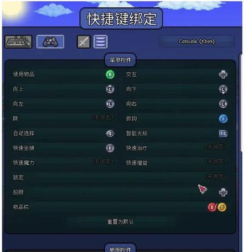 电脑手柄鼠标漂移问题如何解决？  第2张