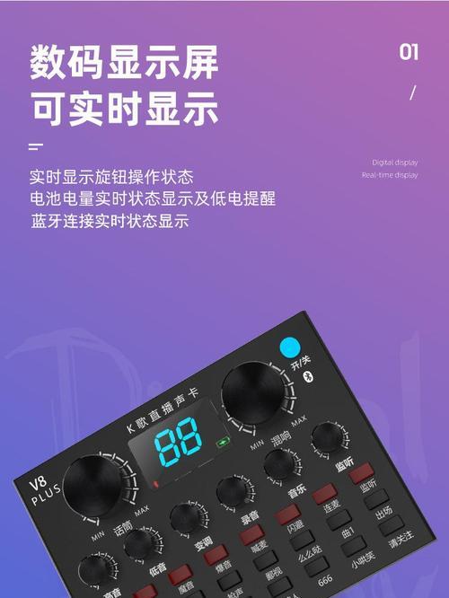 如何辨别声卡是电脑还是手机专用？  第2张