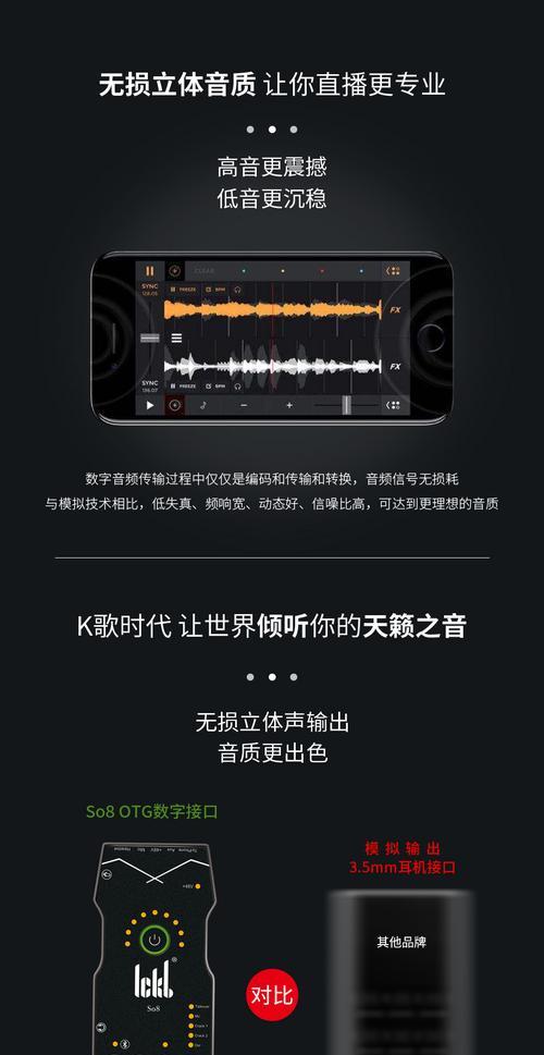 如何辨别声卡是电脑还是手机专用？  第3张