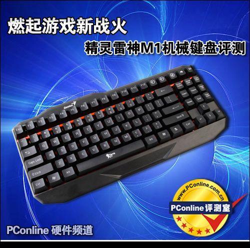 怎么关闭m1电脑键盘灯光？操作步骤是什么？  第3张